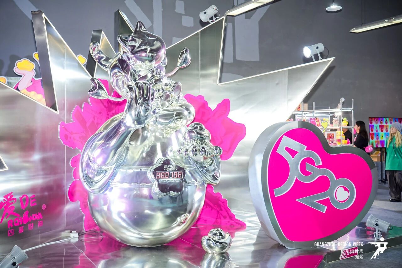 2026广州设计周主办单位优惠