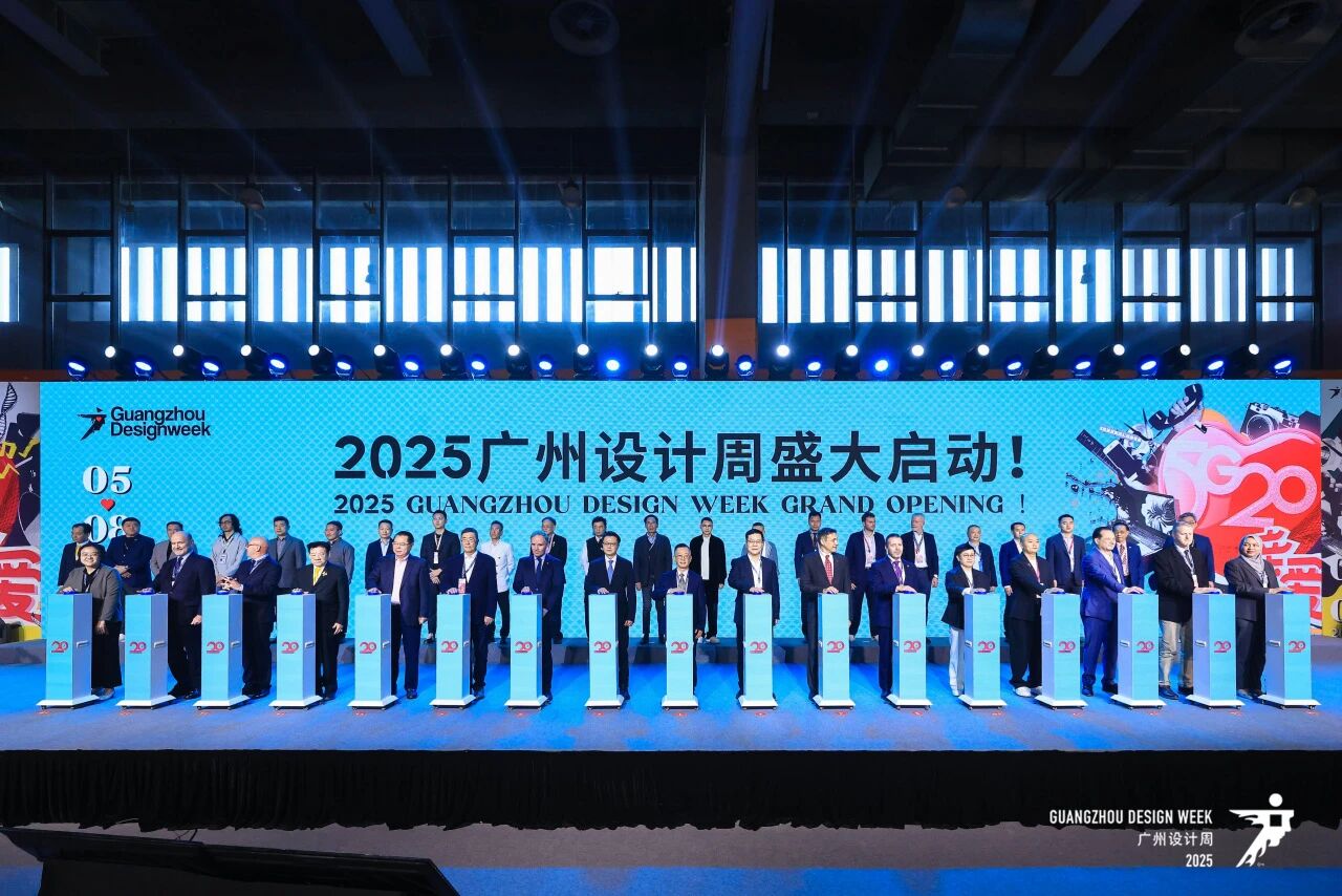 2026广州设计周展览方向聚焦“当代人居生活美学新业态的设计+选材【12月4-7日与您“幸福”相约】
