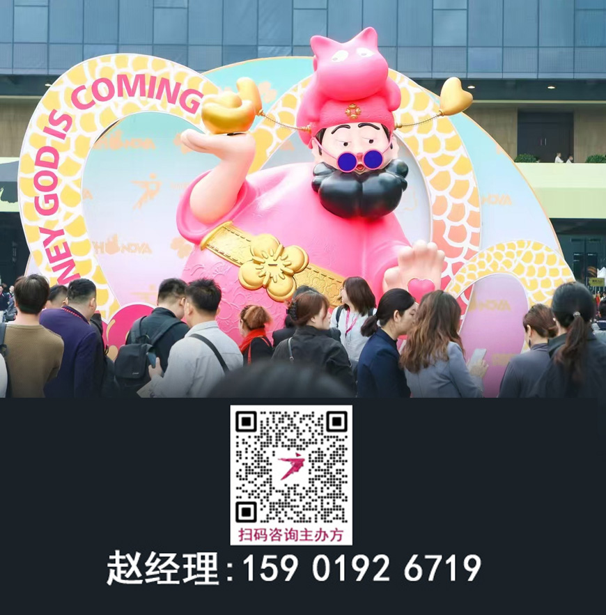 2026广州设计周全网招商负责人