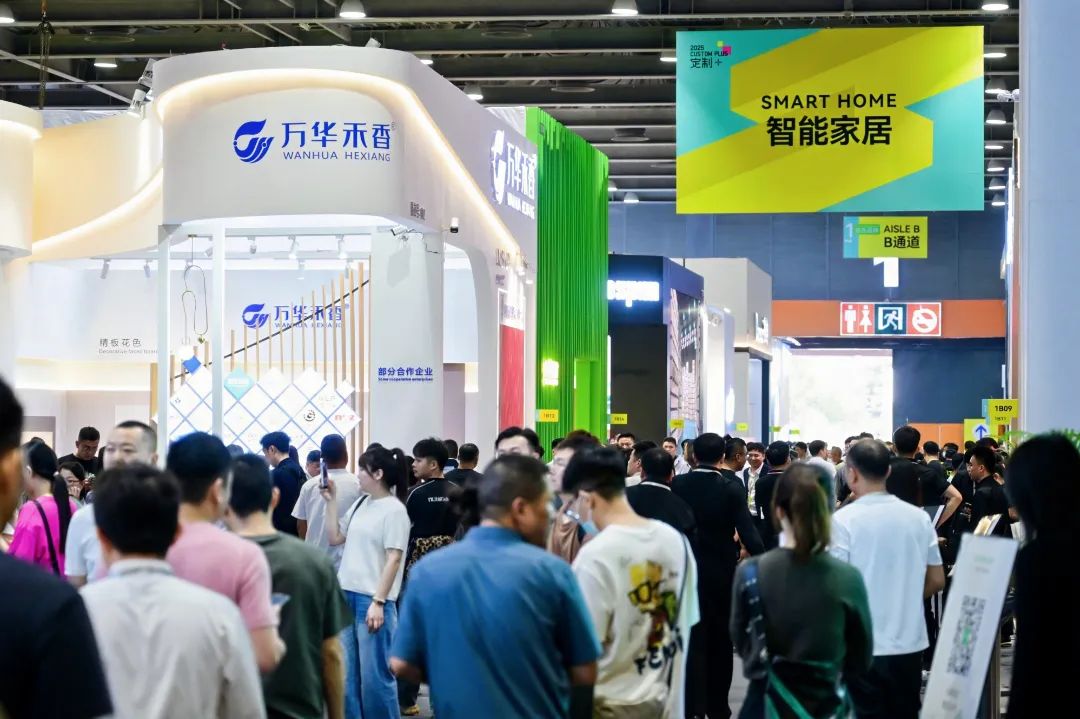 官宣通知：2026广州定制家居及定制五金展览会（主办位置及时间）