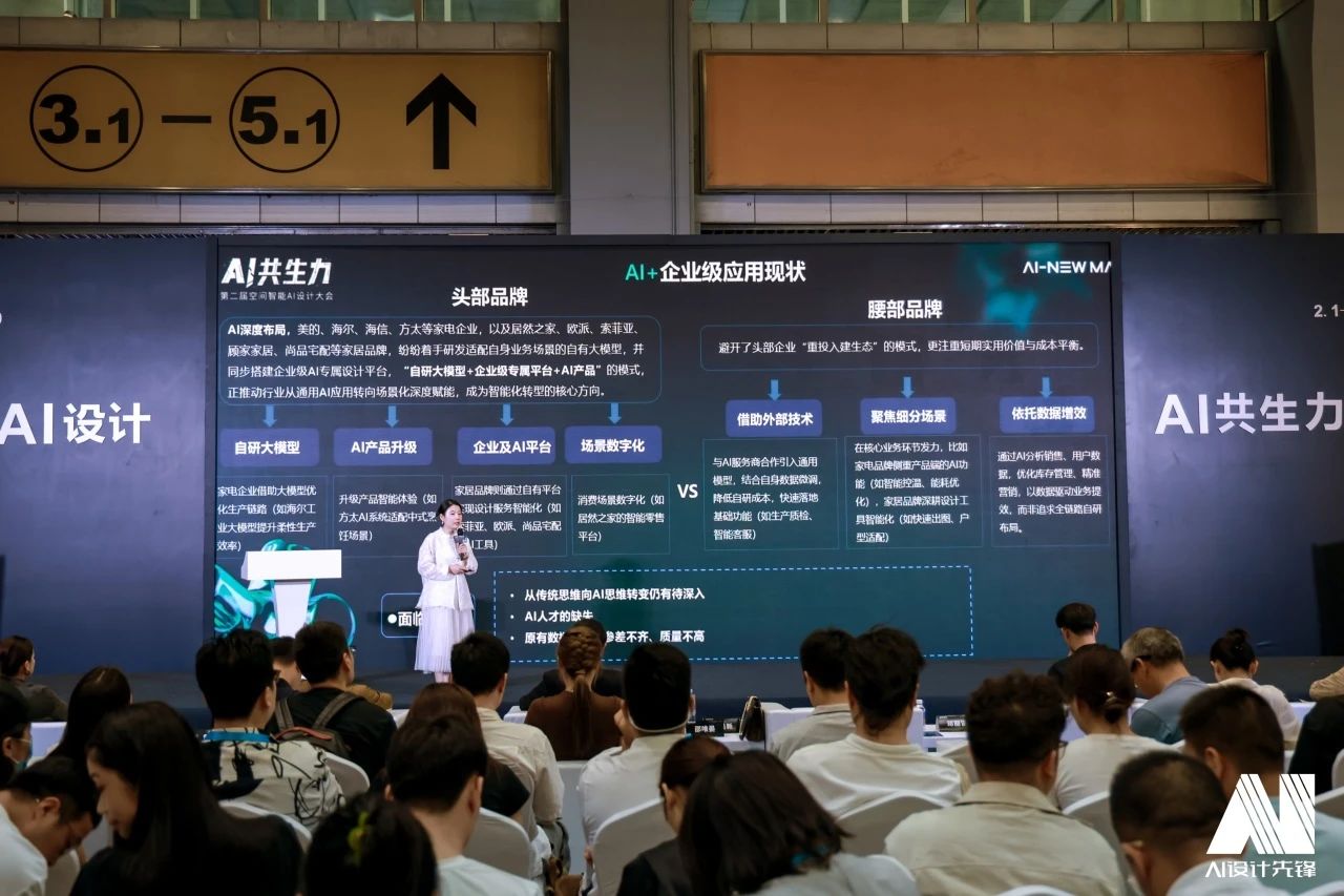 报名优惠·2026广州国际AI家居设计展览会·官方信息