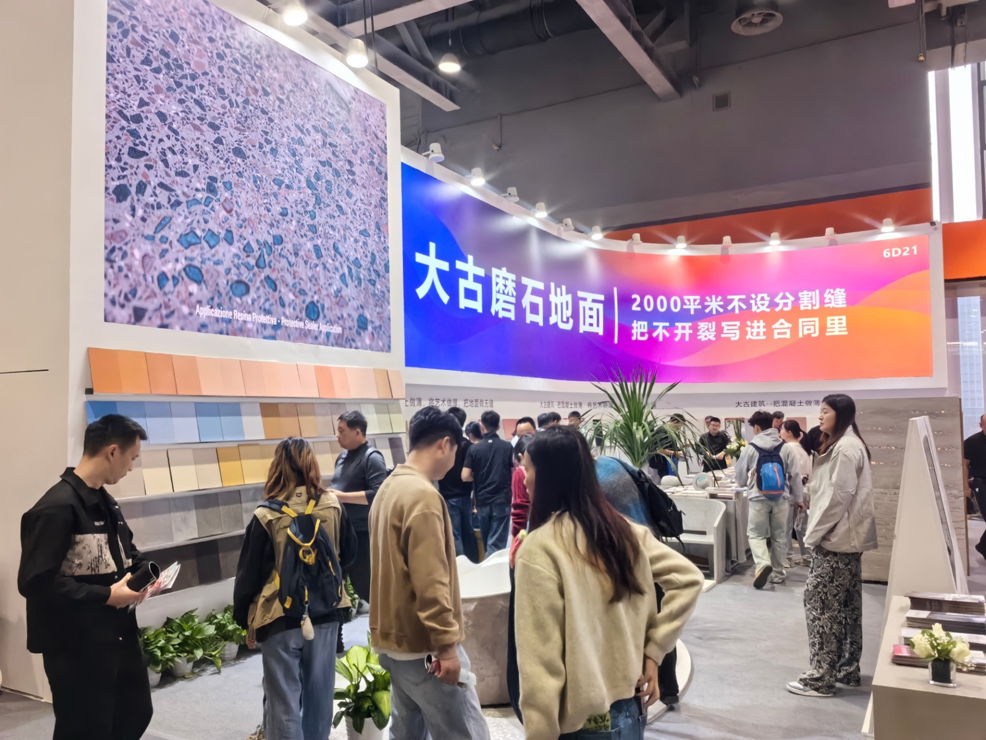 艺术涂料展-2026广州设计周 【主办方报名热线】