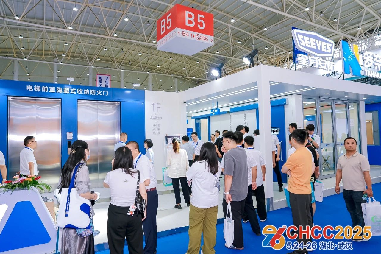 主办邀约2026全国医院建设大会-天津医用电梯展【5月23-25日举办】