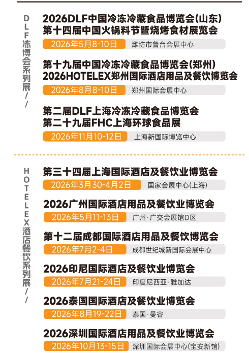 微信图片_20260304105919.png 微信图片_20260304105919.png