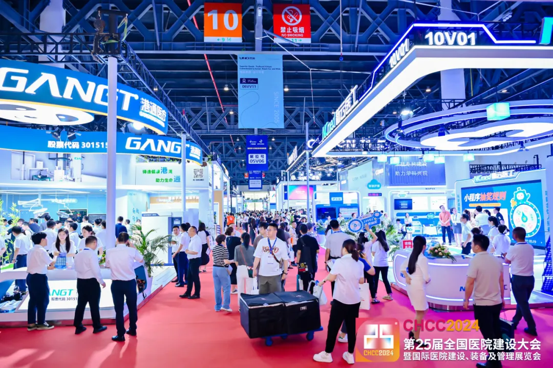 ​CHCC全国医院建设大会（2026年第二十七届天津医院洁净室装备展览会）