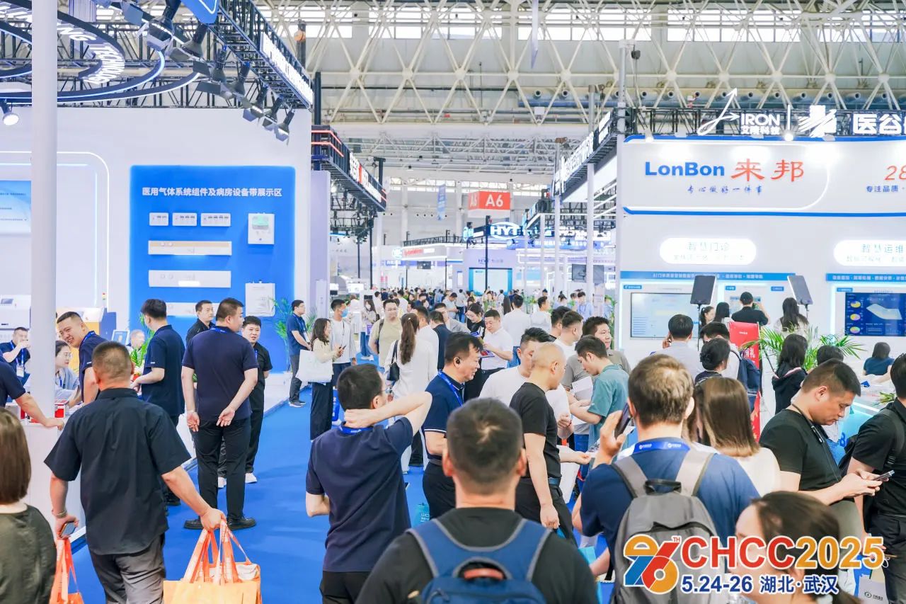 主办邀约2026天津医用气体与病房设备带展-全国大型医院建设大会