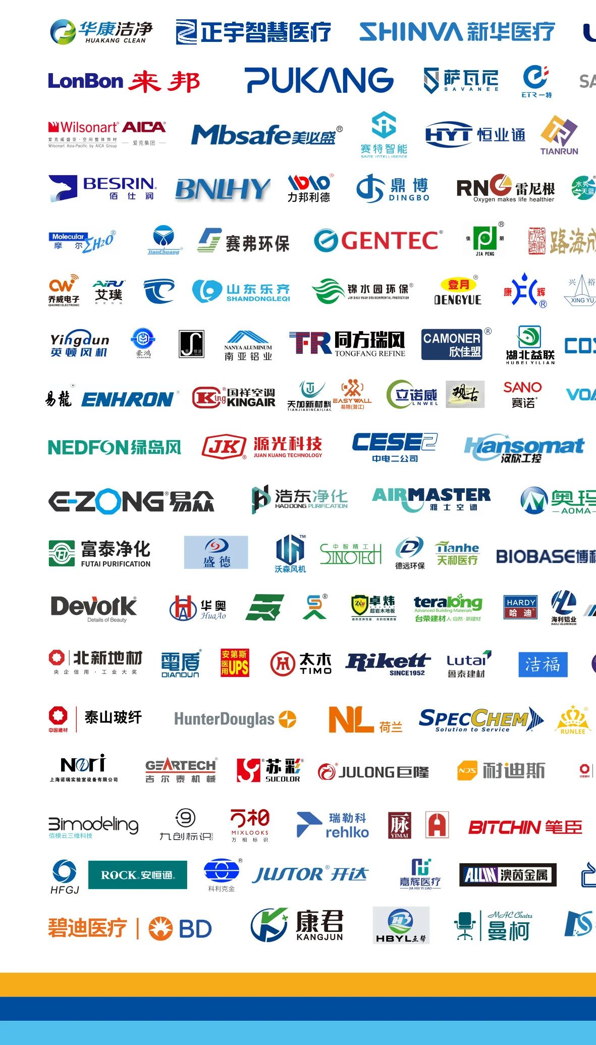 CHCC全国医院建设大会（2026年第二十七届天津医疗设备展览会）