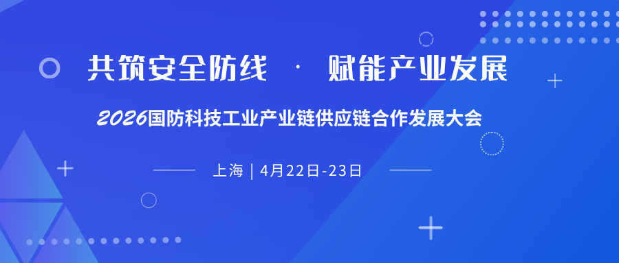 蓝白色简约商务科研新资讯微信公众号封面 (1).png