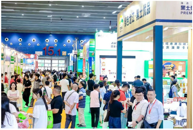 2027粮油展图1.png 2027粮油展图1.png