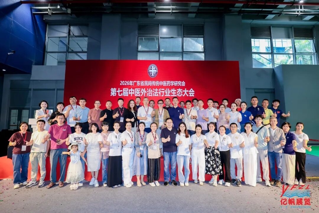 2027大健康图20.jpg