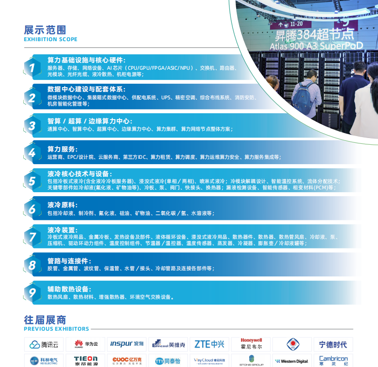 QQ_1787742676232.png